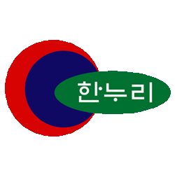 농업회사법인 (유)한누리